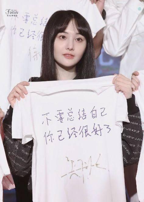 圈内爆料杨迪黑料是什么,圈内爆料背后的真相  第1张