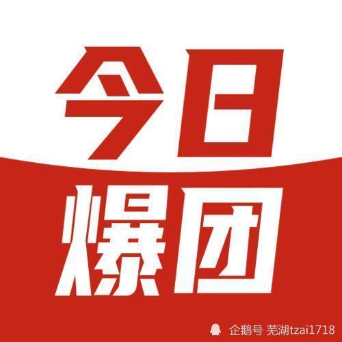 入驻娱乐大爆料公司条件,实力与机遇并存  第3张